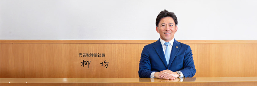 トップメッセージへのリンク画像