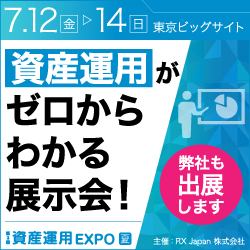 展示会説明画像