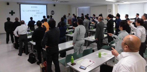 物流安全衛生大会